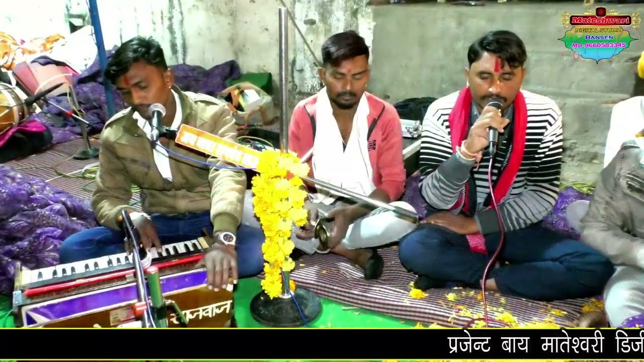 आवे नि जावे मरे नि जन्मे ||आप अलख अविनाशी | स्वर- दीपक जी एंव राजु जी गाड़ीलोहार | Aap alakh avinashi