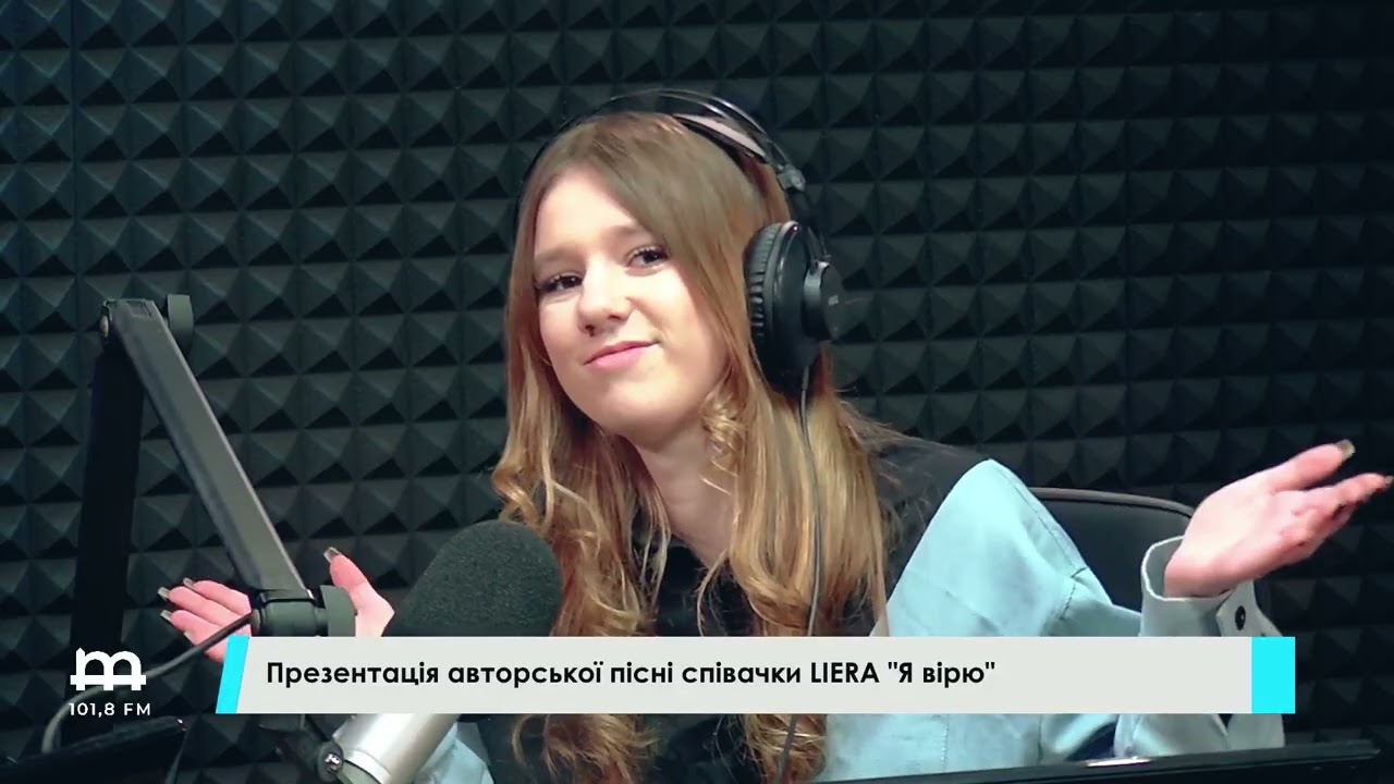Презентація нової пісні Валерії Ткачук - "Я ВІРЮ"