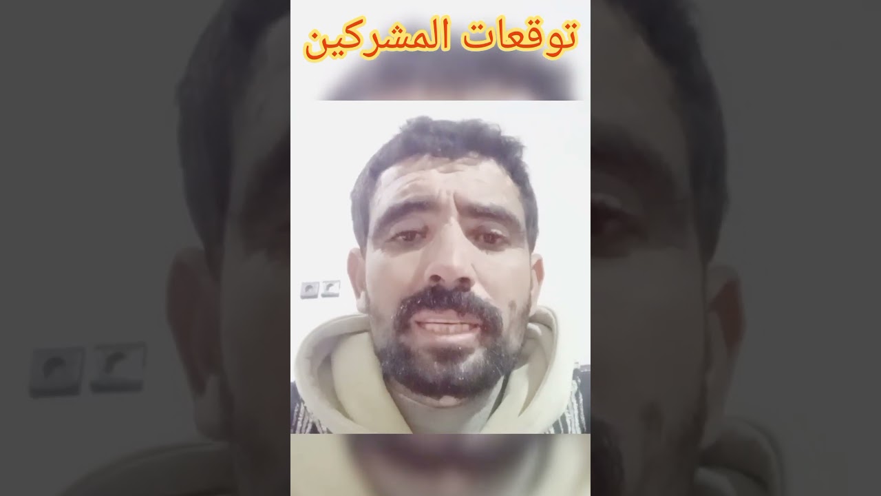 ##أجي تعرف توقعات ليلى عبداللطيف##