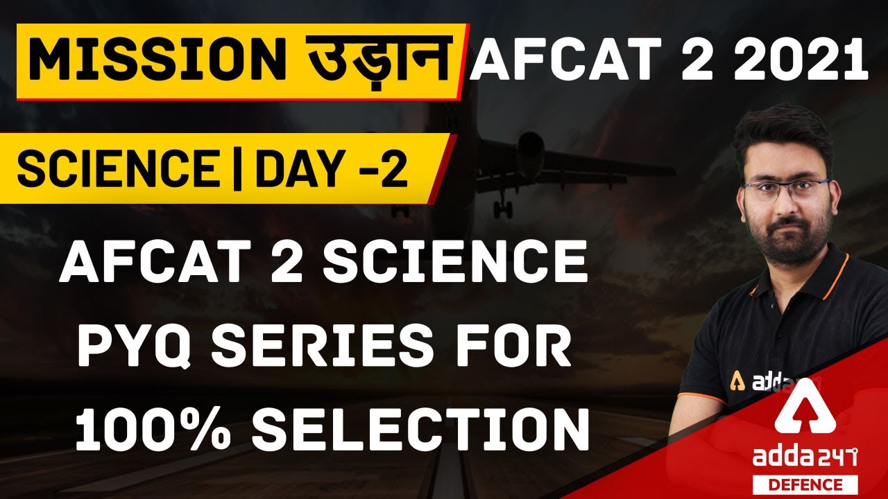 AFCAT 2 2021 | Science | PYQ Series #2 | 100% Selection
