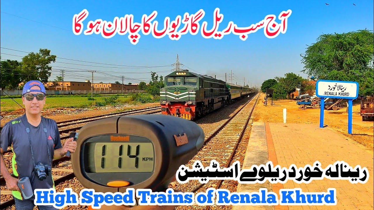 High Speed Trains of Renala Khurd Railway Station | Train Speed Week 21 