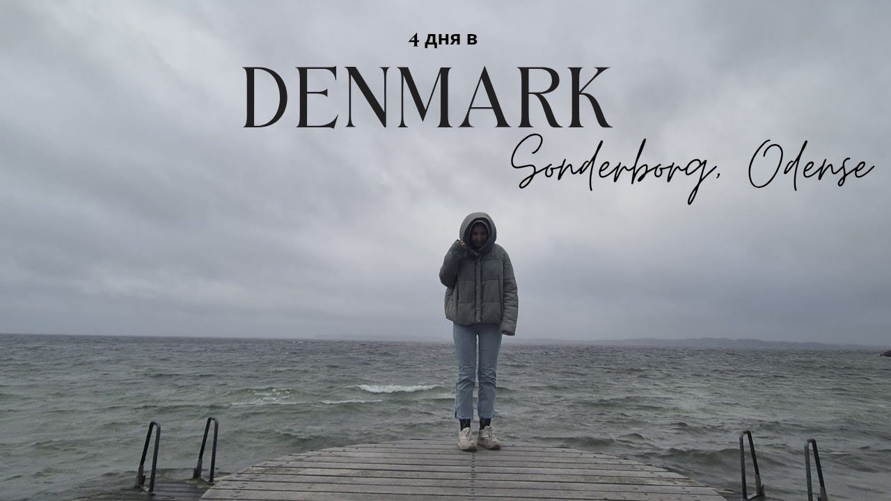 DENMARK (SONDERBORG; ODENSE)