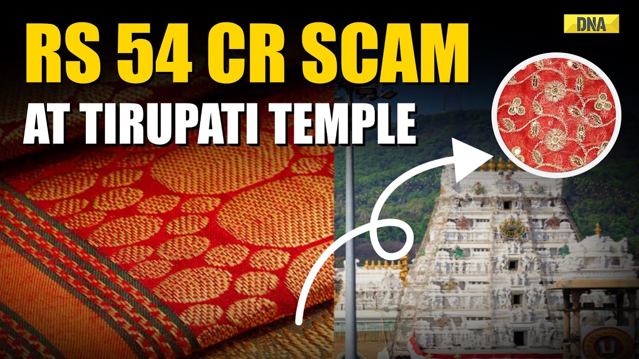 Tirupati Temple News: Polyester Shawls Sold As Silk In Rs 54 Crore Scam In Tirupati Temple