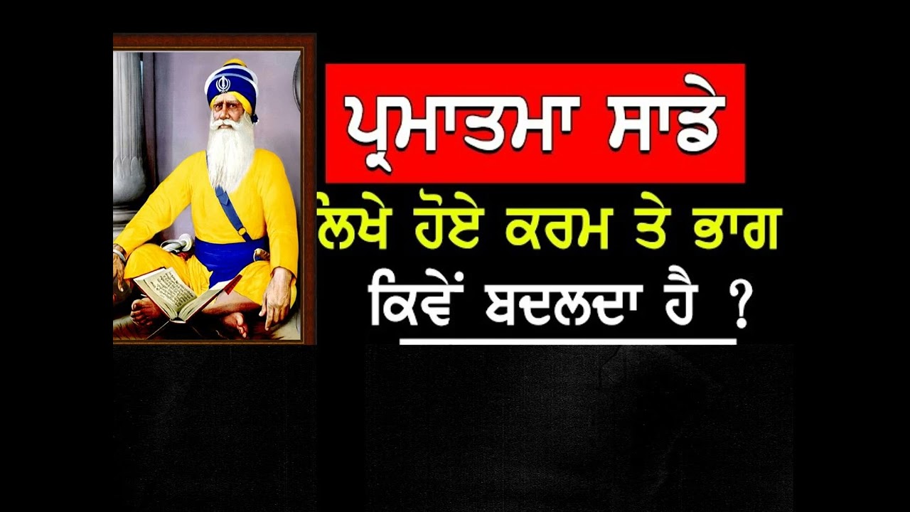 Daily Katha Vichaar 