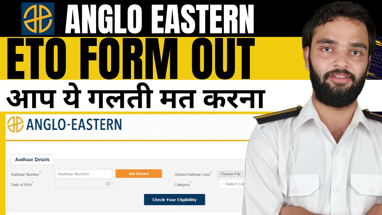 How to fill Anglo Eastern ETO Form | Anglo-Eastern Maritime Academy Electro Technical Officer