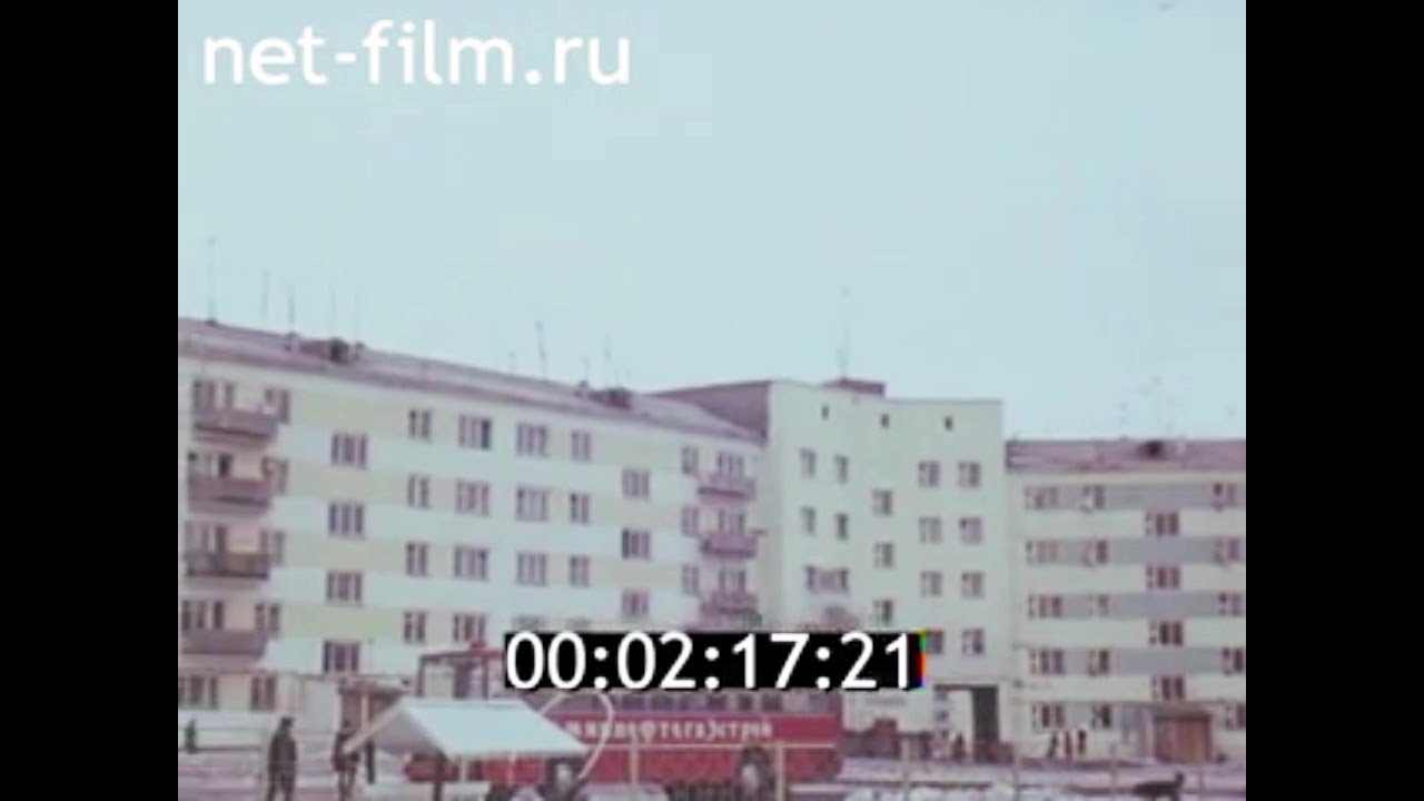 1977г. город Надым. геологи и буровики. Тюменская обл.