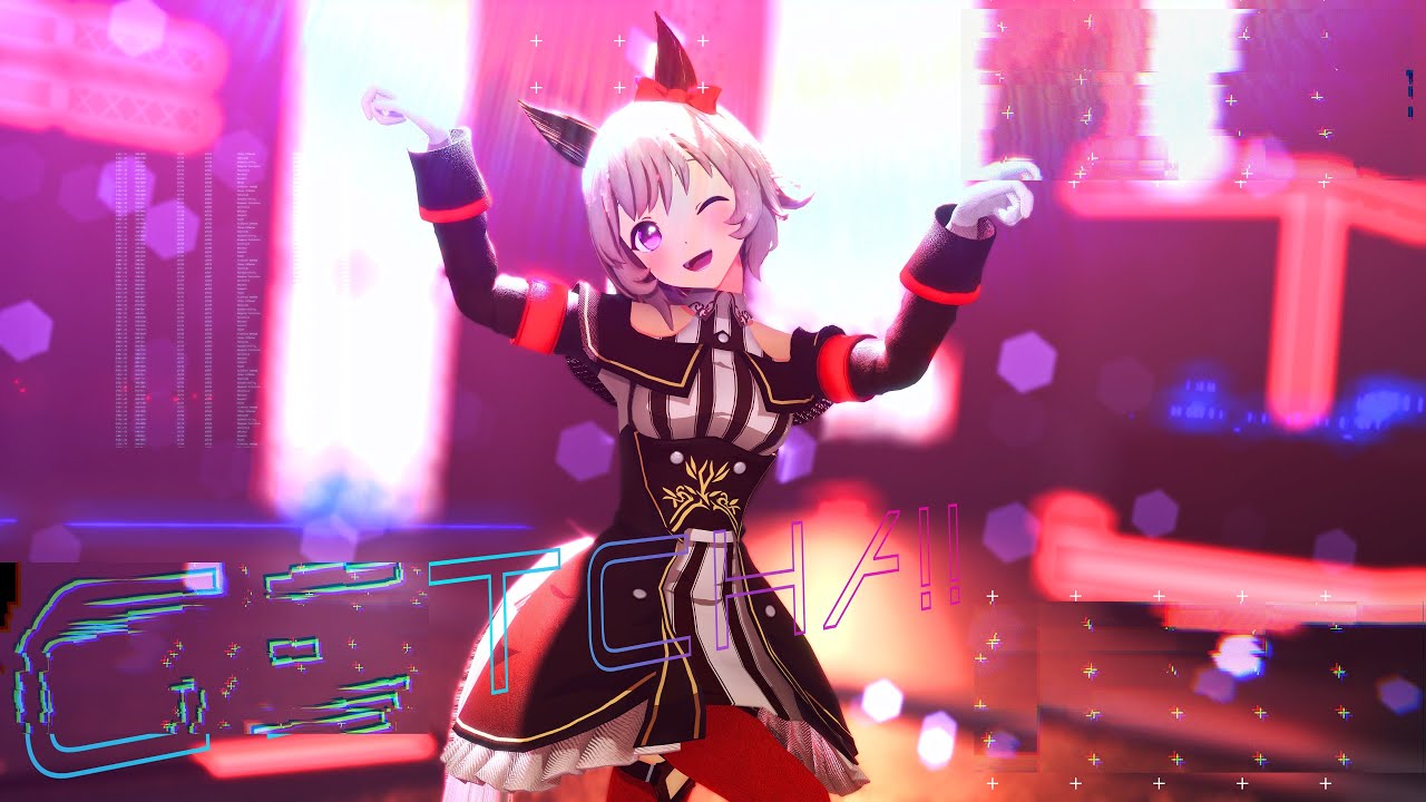 【MMDウマ娘】GETCHA!/カレンチャン【MMDカメラ配布】