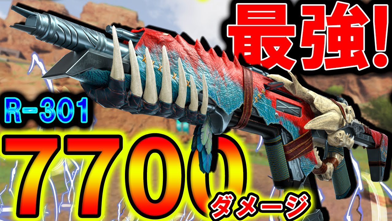 【Apexモバイル】最強武器構成！R-301カービンが強すぎて脅威の7700DMG！【APEXMOBILE】【エーペックスレジェンズ】【まがれつ】