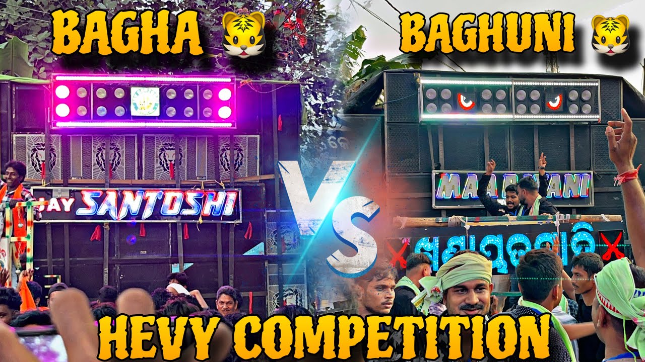 MAA BAYANI🐯 vs JAY SANTOSHI 🐯 hevy competition in nikirei 🤯🤯🤯