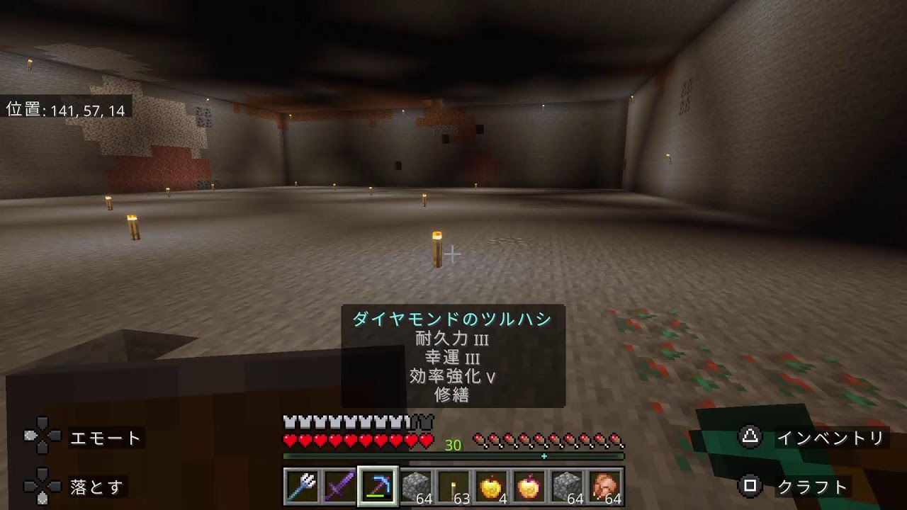 マインクラフト生配信　1/26　今日も掘り掘りの御手伝い。