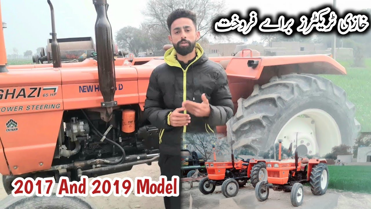 Ghazi Tractors For Sale| Model 2017 Aor 2019 | Ghazi Tractor
