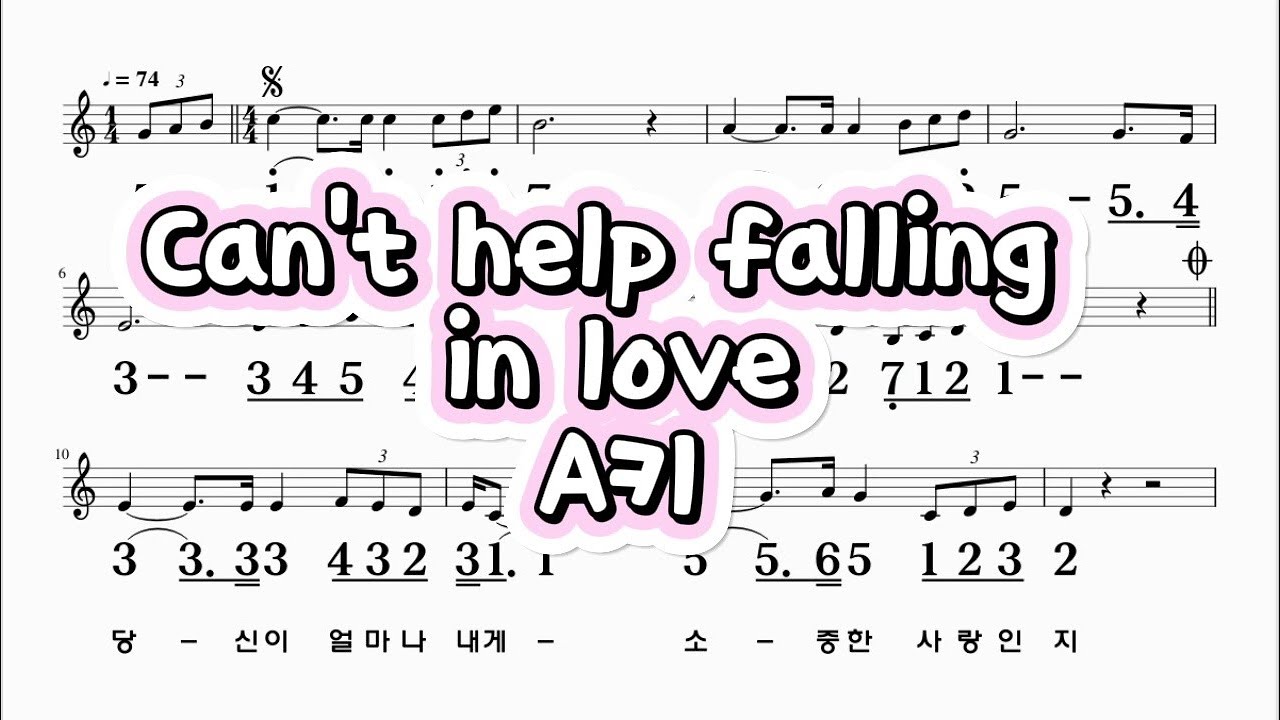 Can't help falling in love A키 Elvis Presley 하모니카 악보영상 5