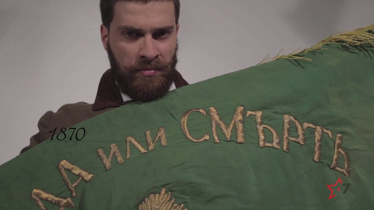 100 Years Of Bulgarian Men