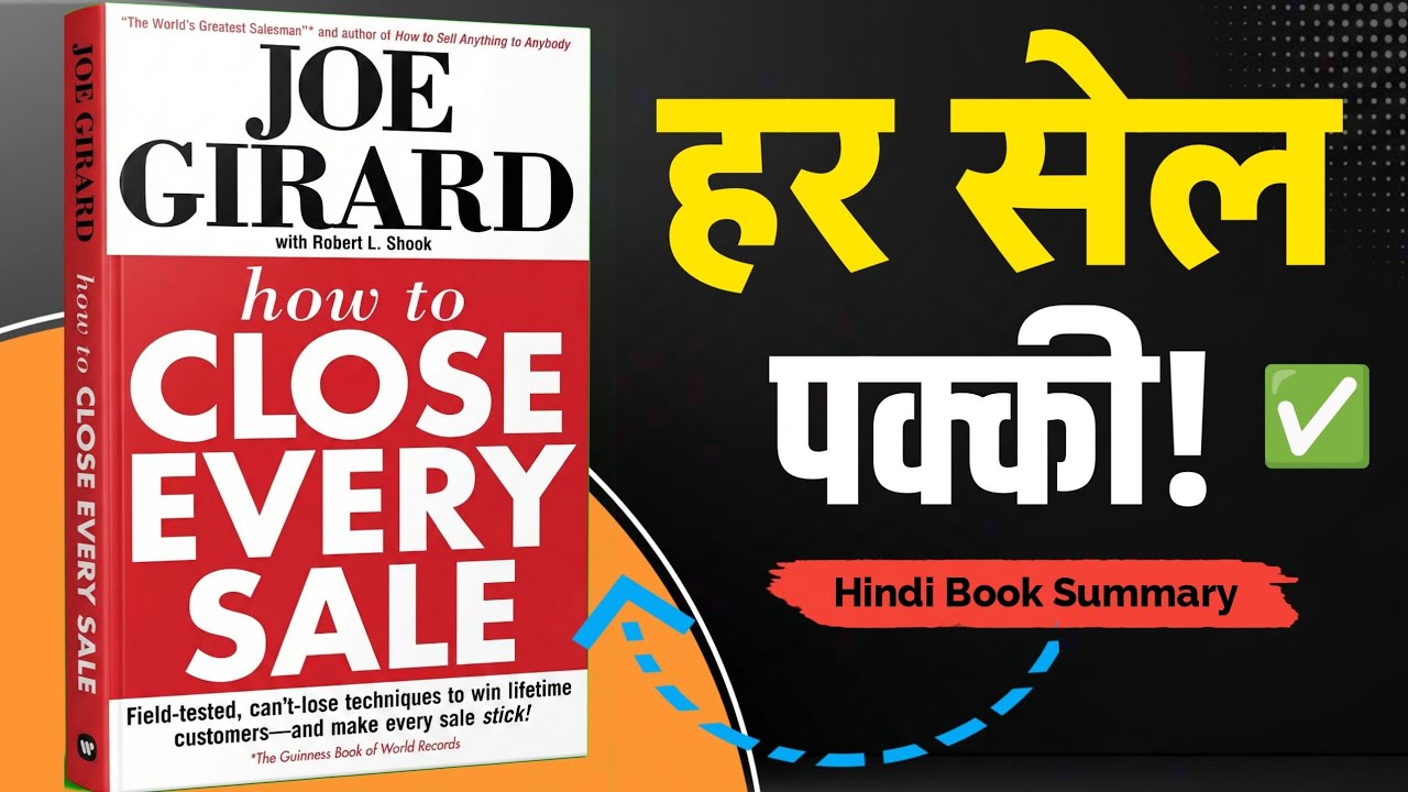 Sales Closing Techniques: 9 Minutes Mein Soch Badal Jayegi