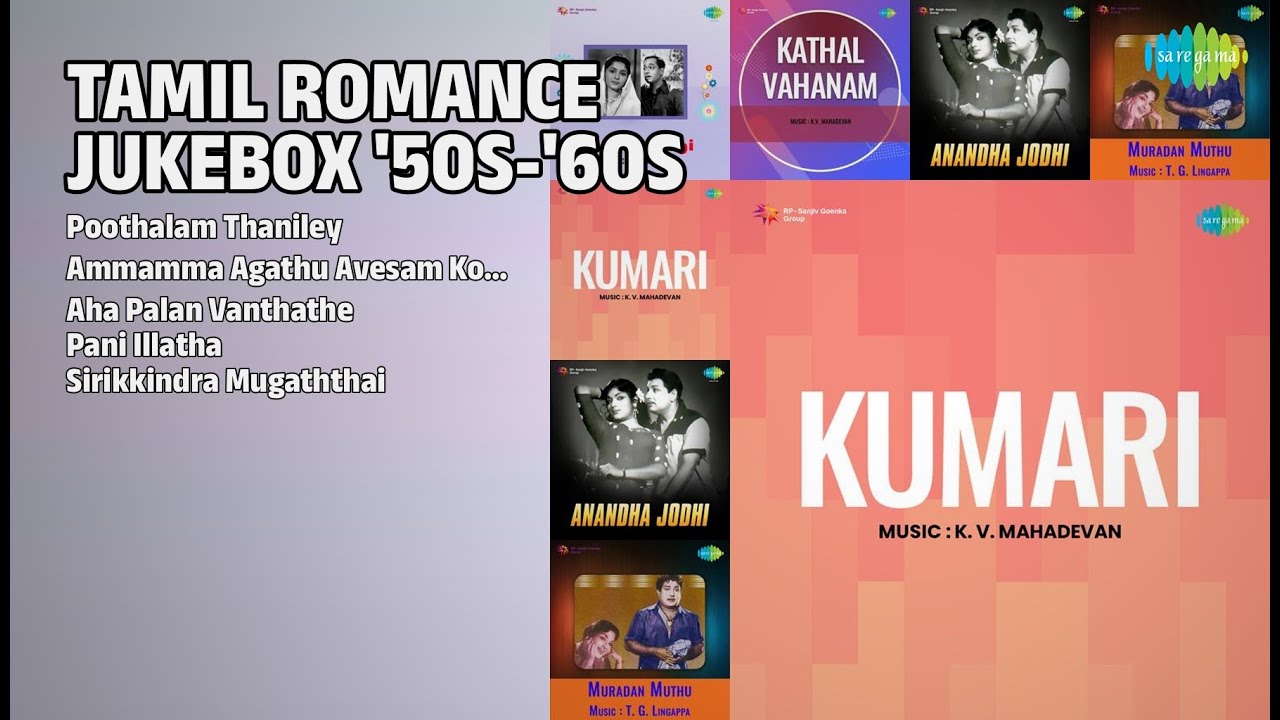 50s & 60s காதல் பாடல்கள் | P.Leela Songs | Poothalam Thaniley | Ammamma Agathu Avesam Koodathu