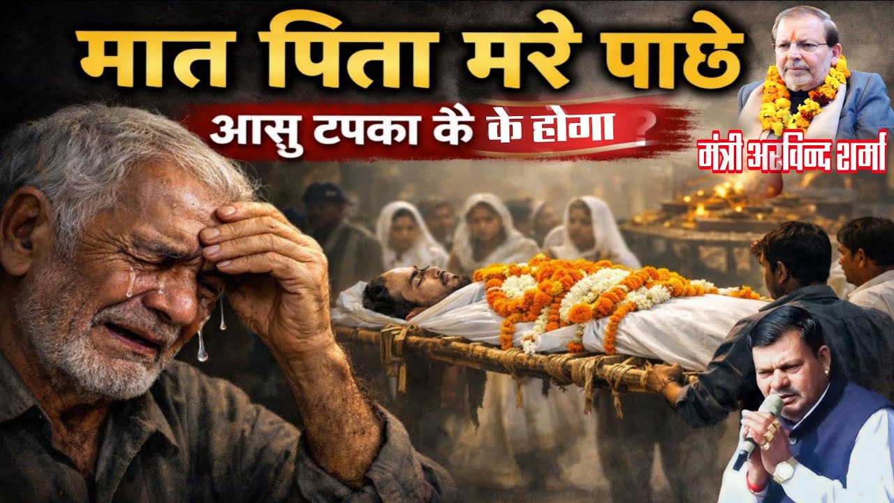 मंत्री अरविन्द शर्मा नै राकेश से कर दी फरमाईस गोहाना  ( राकेश कलौई )