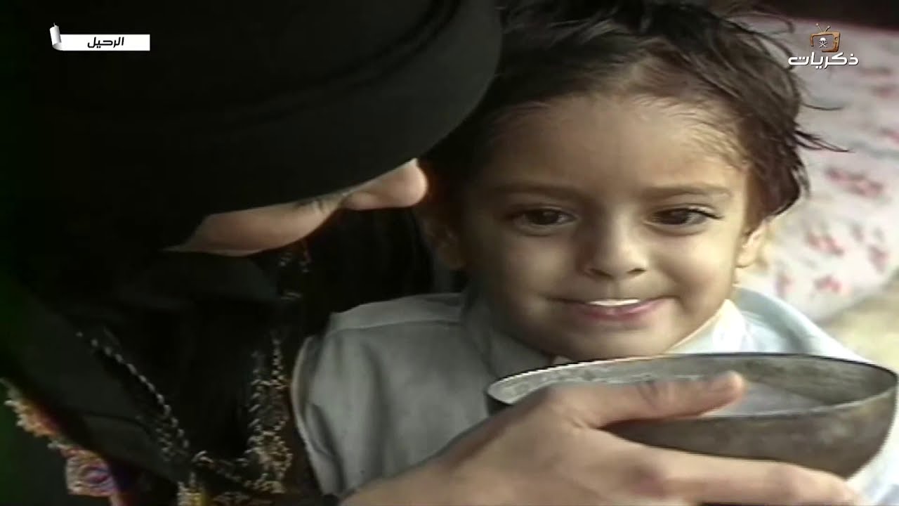 مسلسل الرحيل الحلقة الخامسة عشر والأخيرة