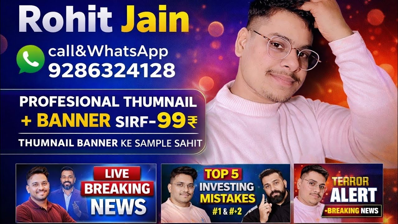 aao banner +thumnail banbaye
