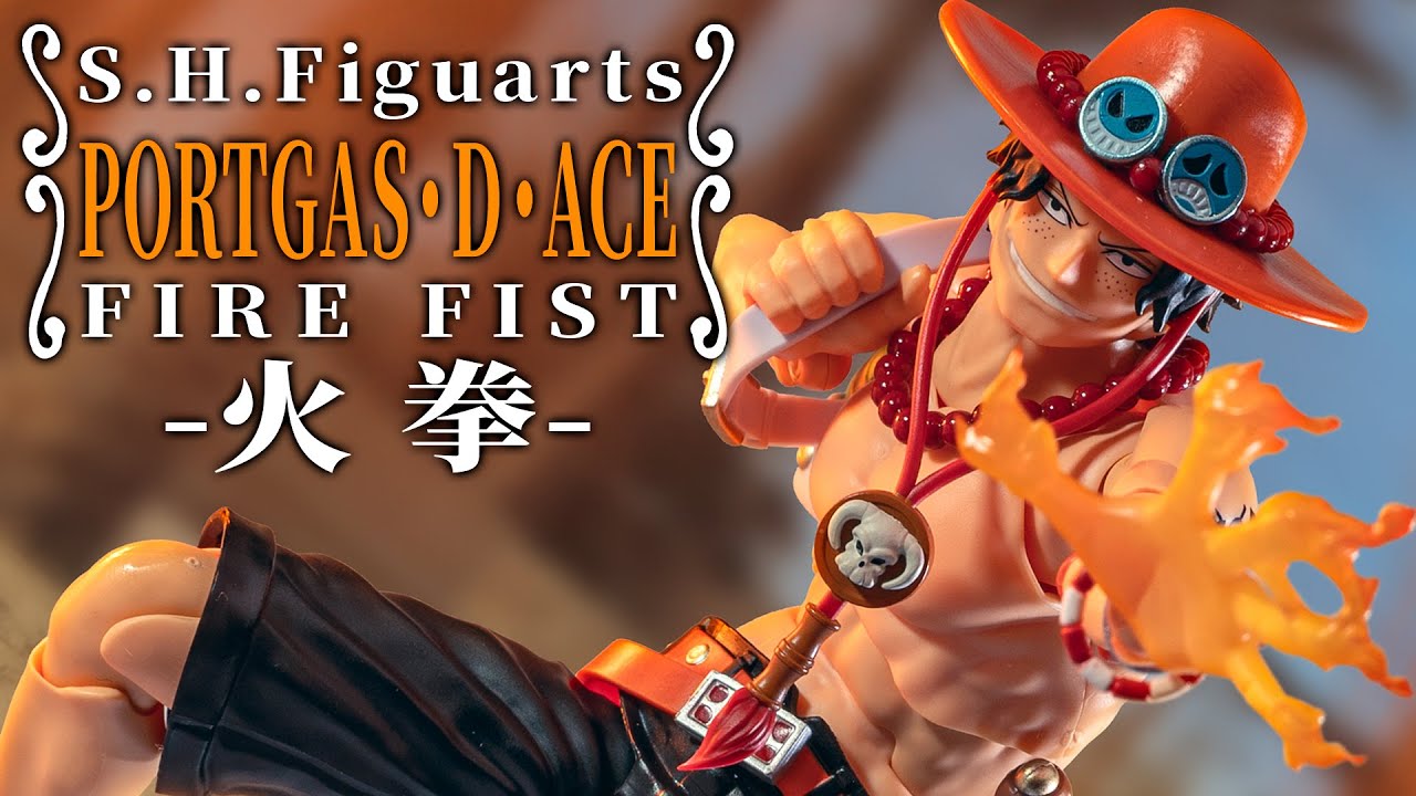 【S.H.Figuarts】なんか可動がすっげぇぇ事になってるぞ！アラバスタ編の衣装も布製で付属！「ポートガス・D・エース -火拳-」を開封！