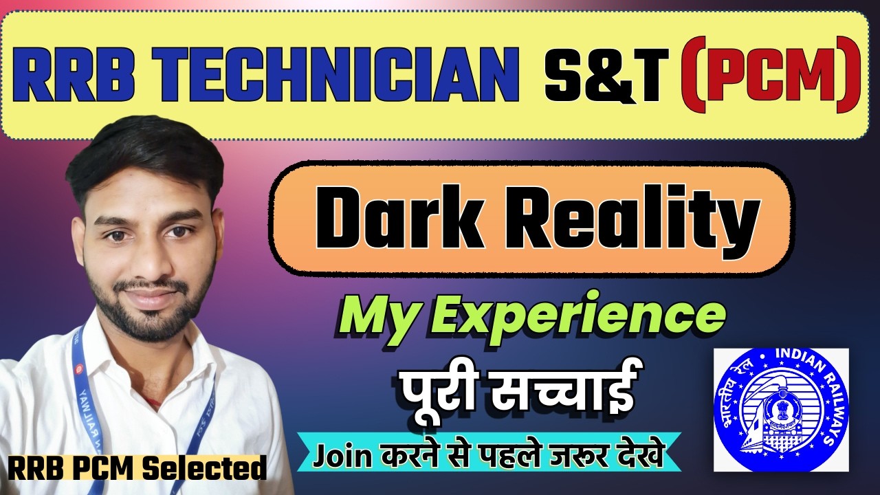 RRB Technician PCM (S&T) Dark Reality ⚠️ | Don't Join Before Watching This! | My Personal Experience