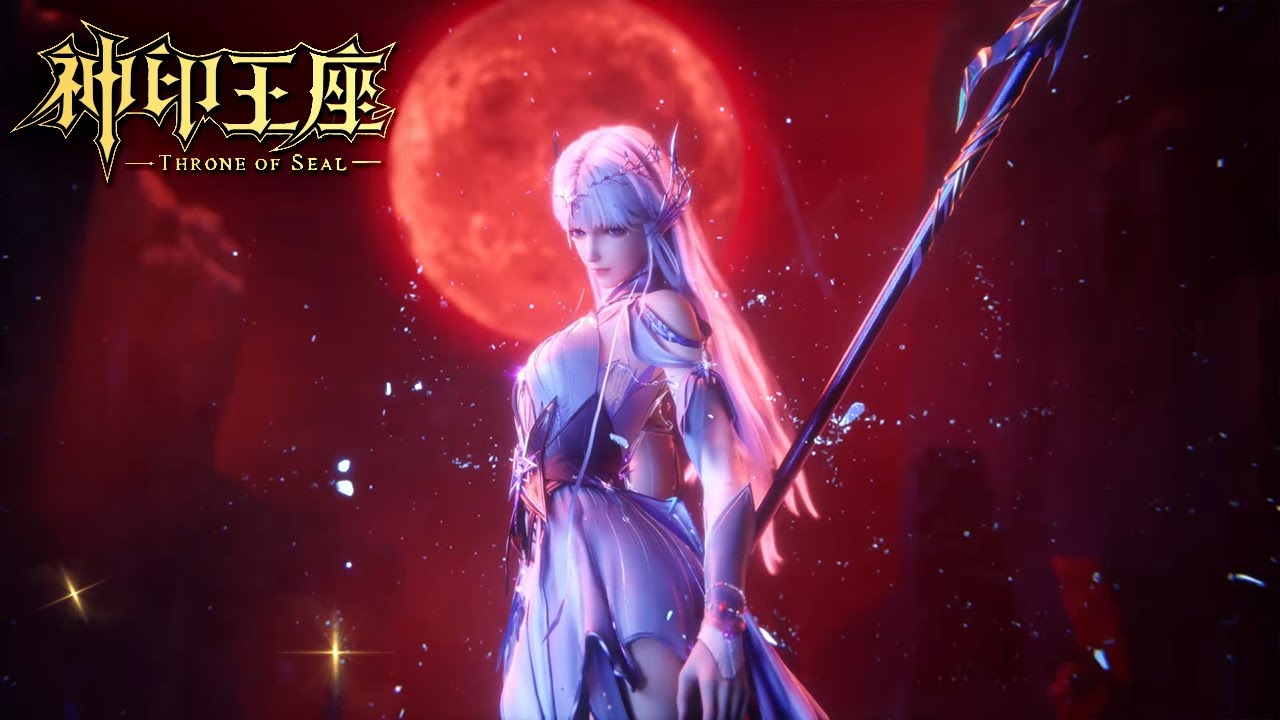 🌙【神印王座 Throne of Seal】龙皓晨经脉全部断绝！采儿灵魂受到众创！