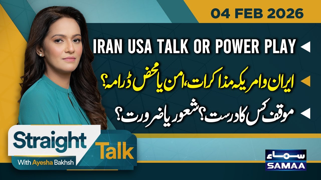 Iran-US Talks 2026: Peace or Power Play? Who’s Right | Consciousness or Necessity? | Straight Talk