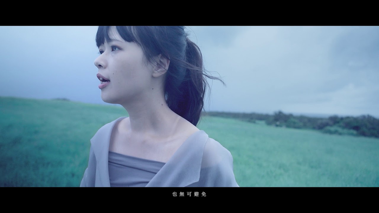 VAST&HAZY 歸屬MV