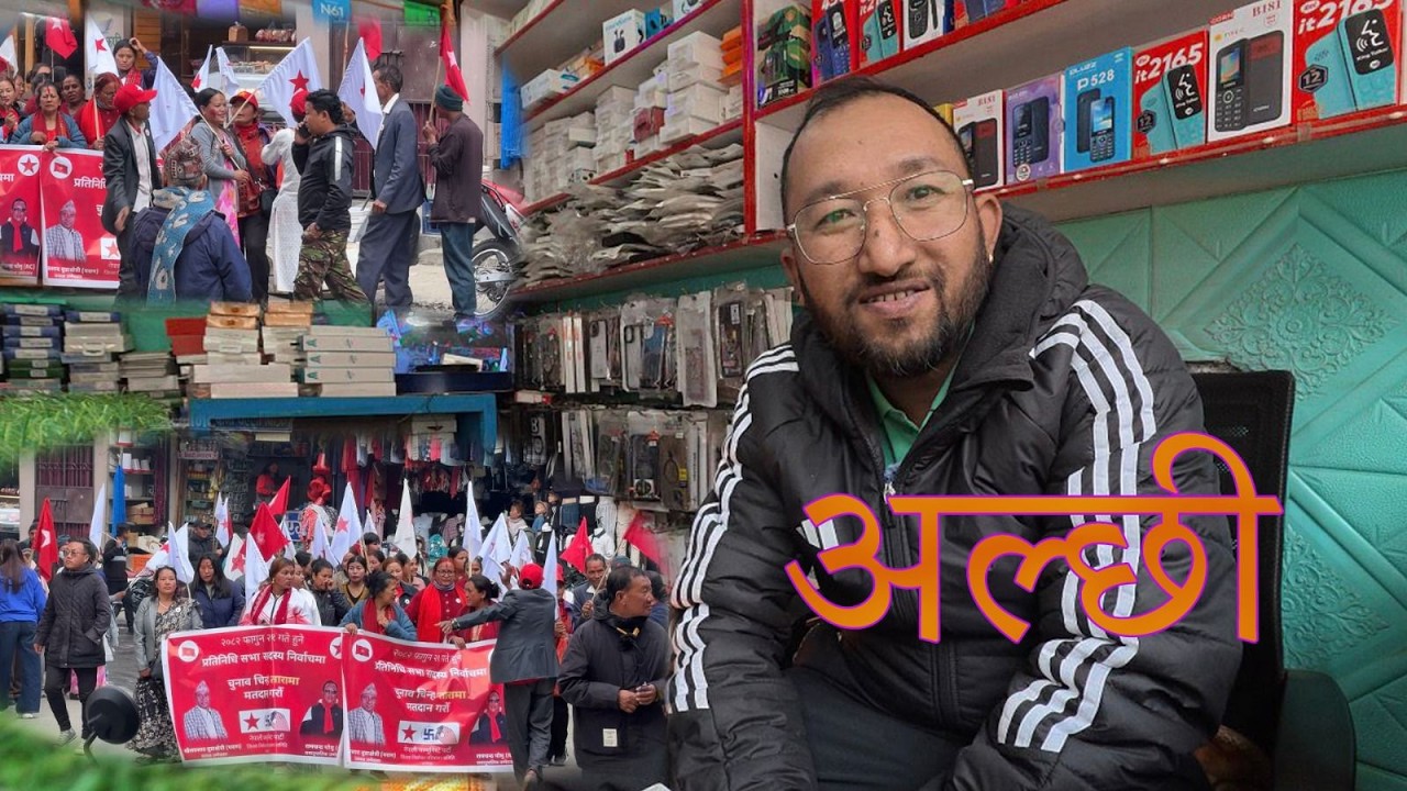 Time Pass aajako|| @SantoshBaje