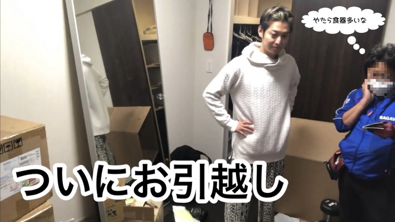【田舎暮らし計画 vol 2】感謝を込めてマイルームツアー