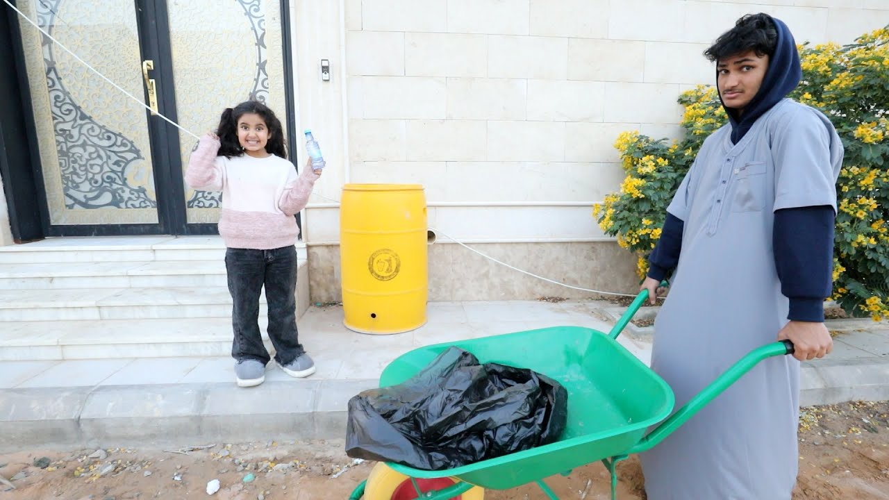 ليلى تساعد عامل النظافه