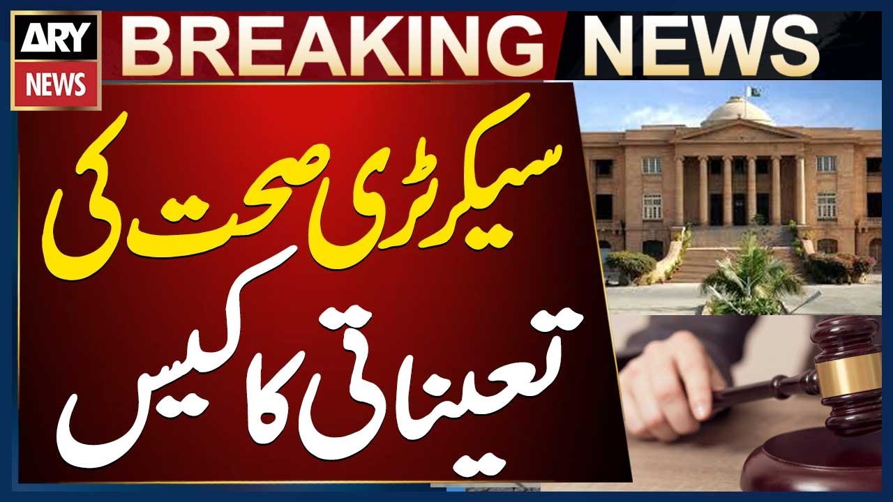 Sindh High Court Takes Up Secretary Health Appointment Case