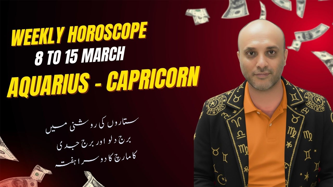 AQUARIUS  - CAPRICORN   II 8 TO 15 MARCH 2026 II WEEKLY HOROSCOPE II RICHEST ZODICA SIGN 2026