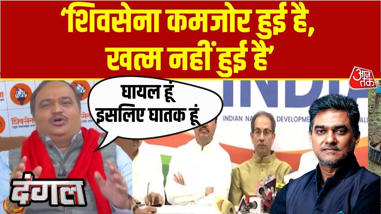 Dangal: Shivsena (UBT) प्रवक्ता Anand Dubey का बड़ा बयान, BMC चुनाव में हार के सवाल पर दिया जवाब