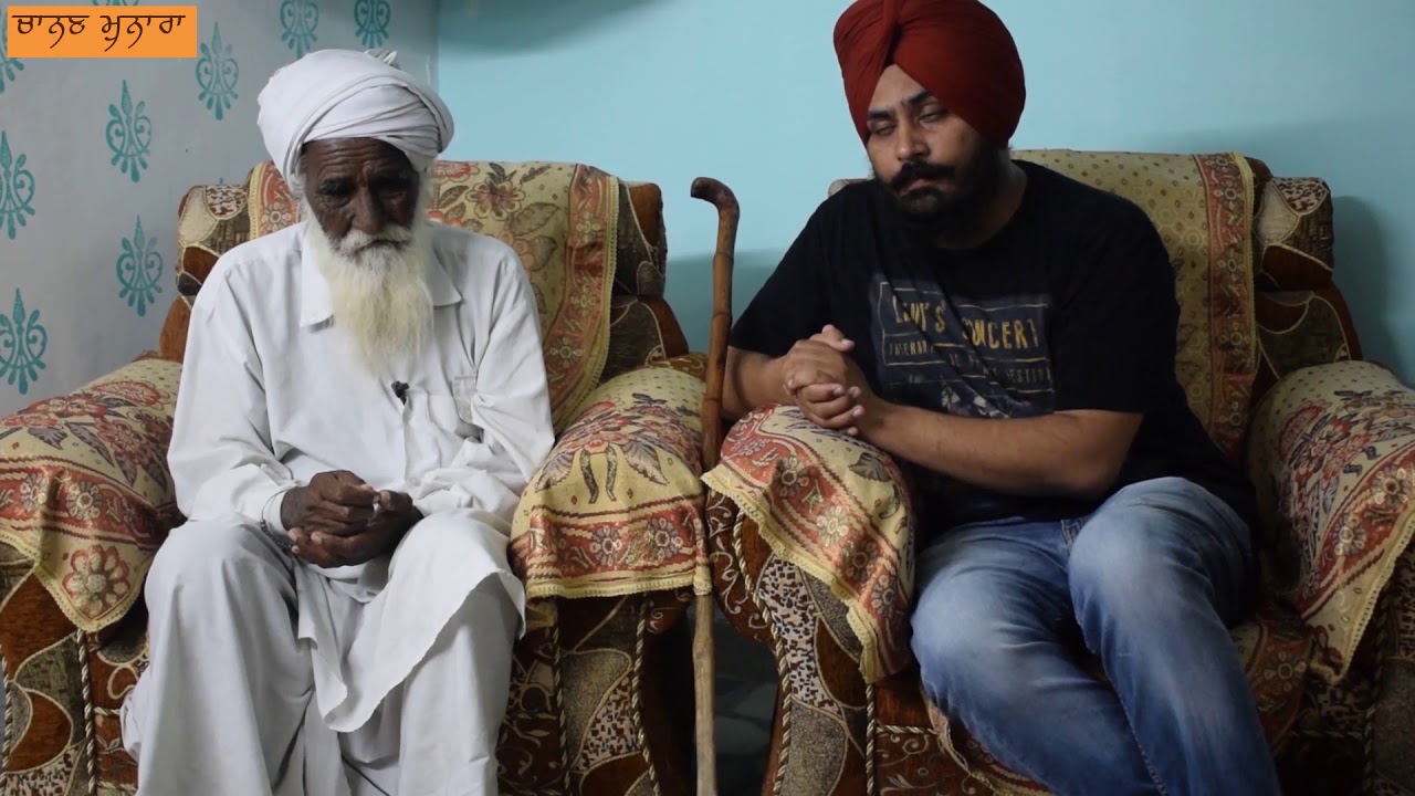 1947 India Pakistan Punjab Partition  Story of Bapu Bachan Singh