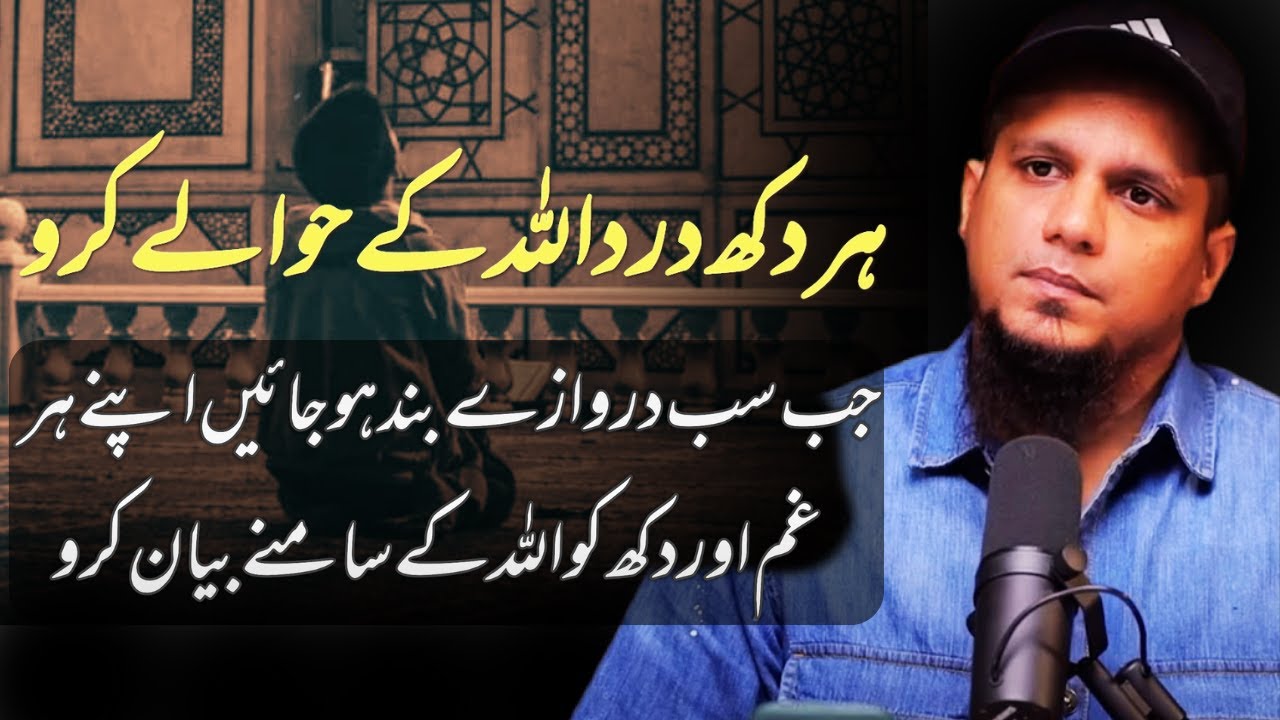When hope is lost, call upon Allah | Muhammad Ali | islamic insights