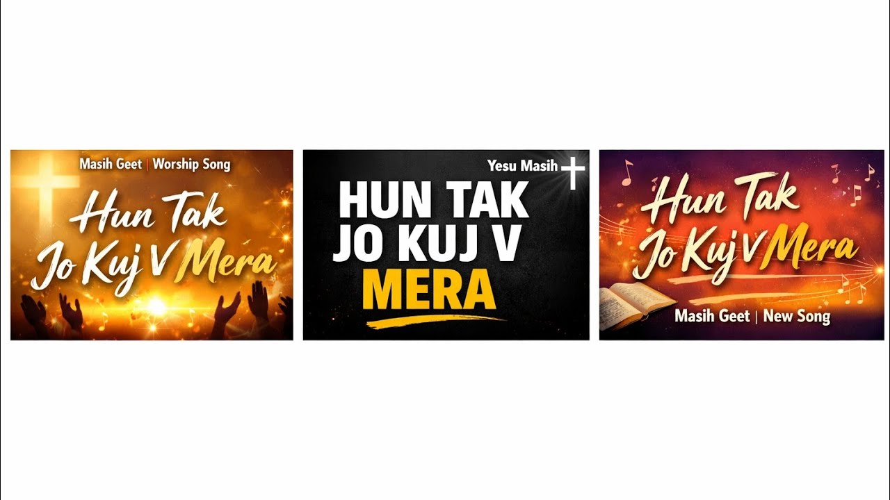 Hun tak Jo Kuj v Mera a||masih Geet||Badalmasih539@gmail.com