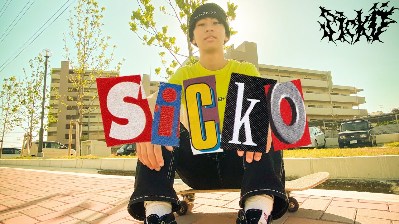 SiCKÖ