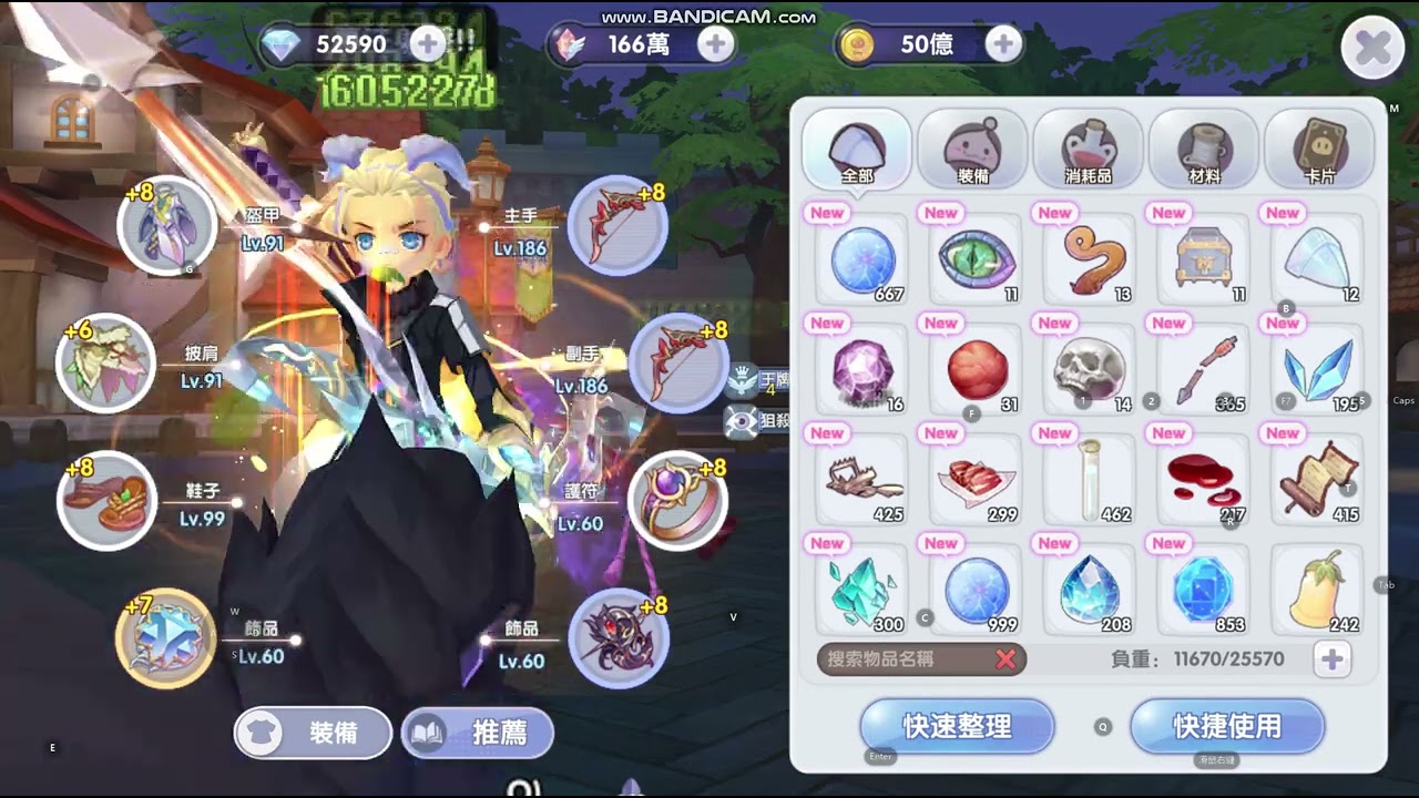 [RO新世代的誕生]無課跟小課最友善的職業(爆擊獵人)最新秒傷紀錄跟技能裝備分享~說明處有過往秒傷紀錄著如何慢慢練上來的~持續進化中~