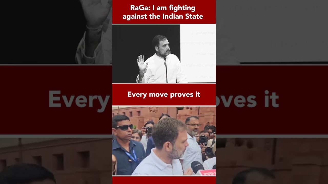 RaGa's game of fighting the Indian state (and its institutions) has died in its infancy! ❌