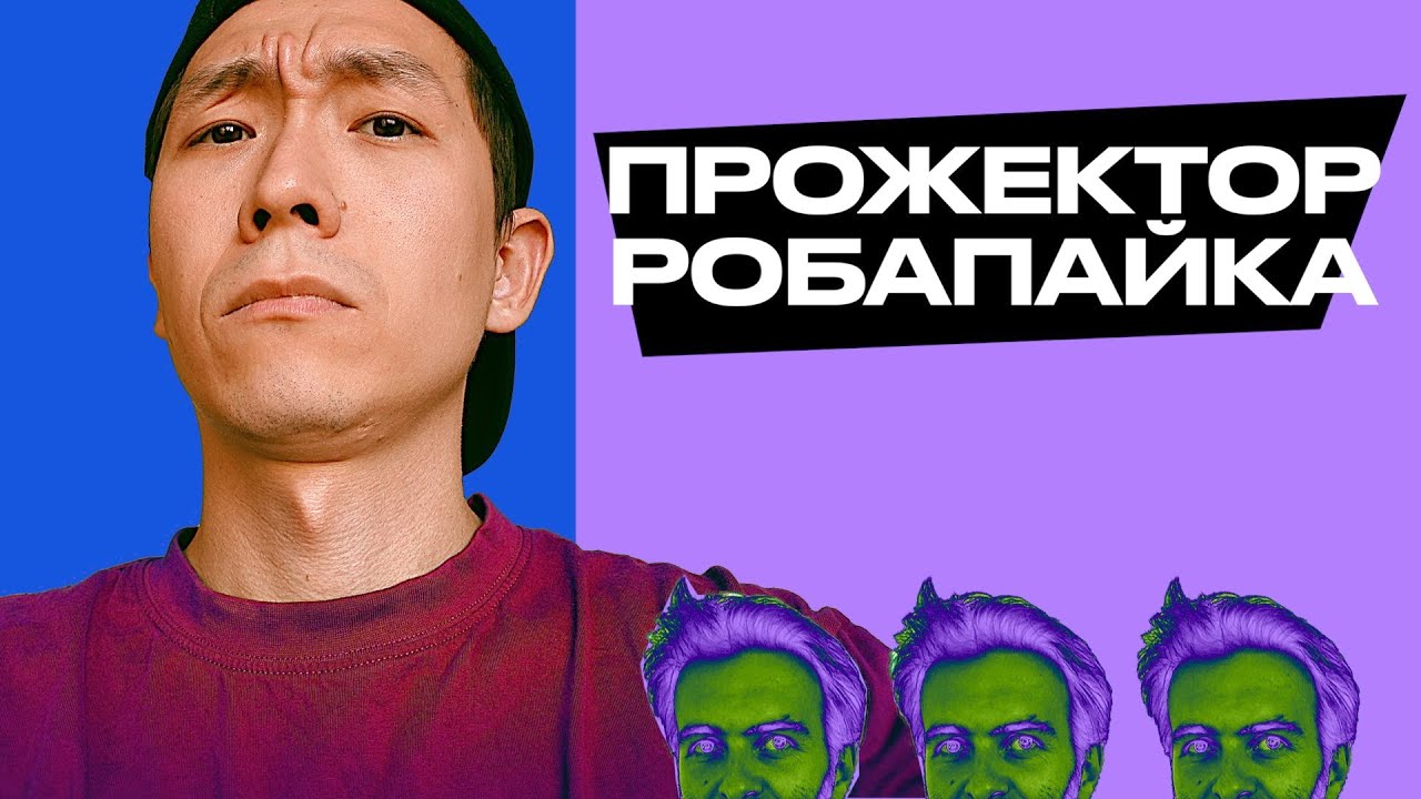 Вся правда про Ray Tracing, DLSS и 60FPS. Как нейросети влияют на игры — Особый Прожектор Робапайка