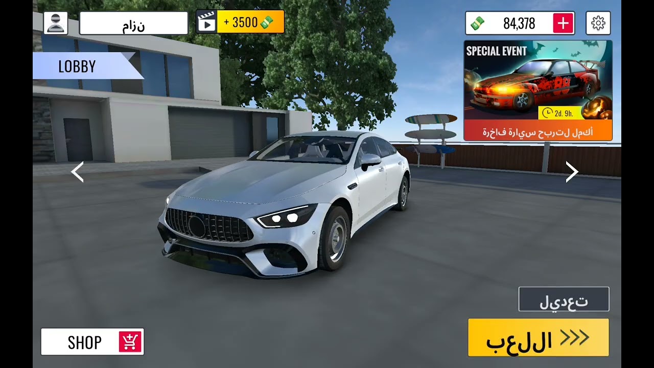 ١٤ مارس ٢٠٢٦