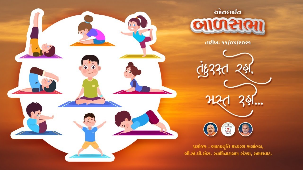 BAPS Bal Sabha 11 04 2021