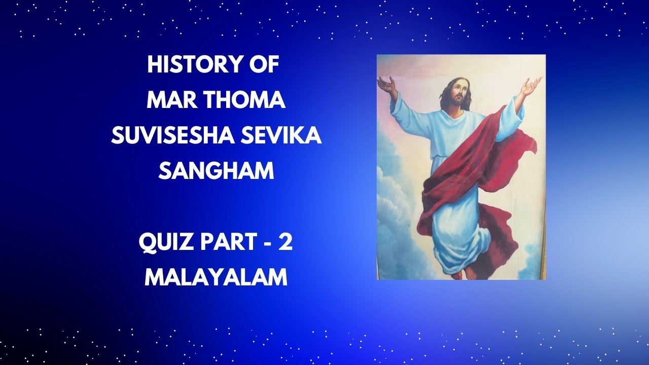 Quiz(Part 2)on Marthoma Suvishesha Sevikasangham History (സേവികാ സംഘ ചരിത്രം. ക്വിസ്‌  Part 2)