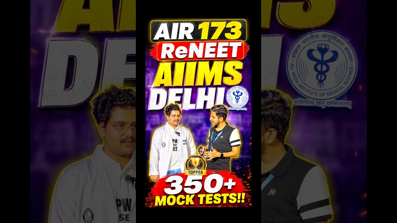 Asking AIR 173 about Mock Test🔥 Neet Toppers #neet #motivation #trending #reneet #viral #shorts