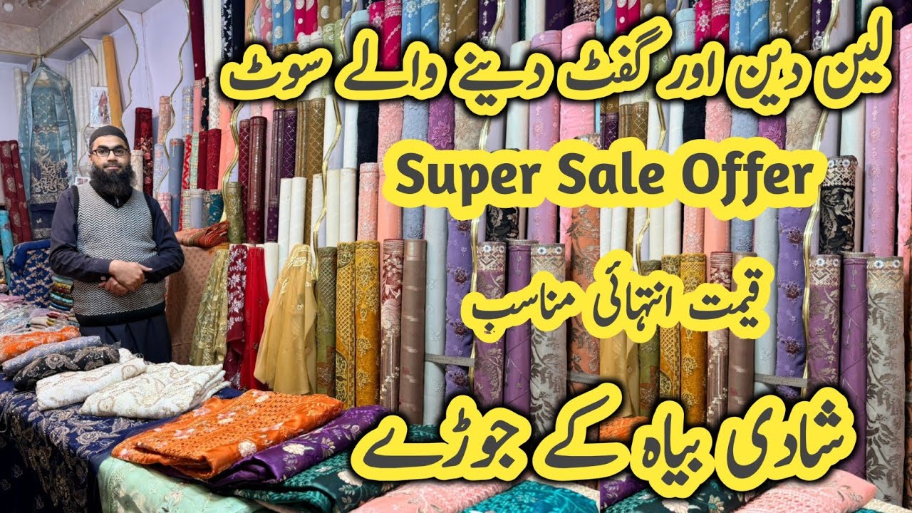 Super Sale Offer/ Fancy Party Wear Suits For Wedding Gift/Sastay Suit Market | Humayal Vlogs