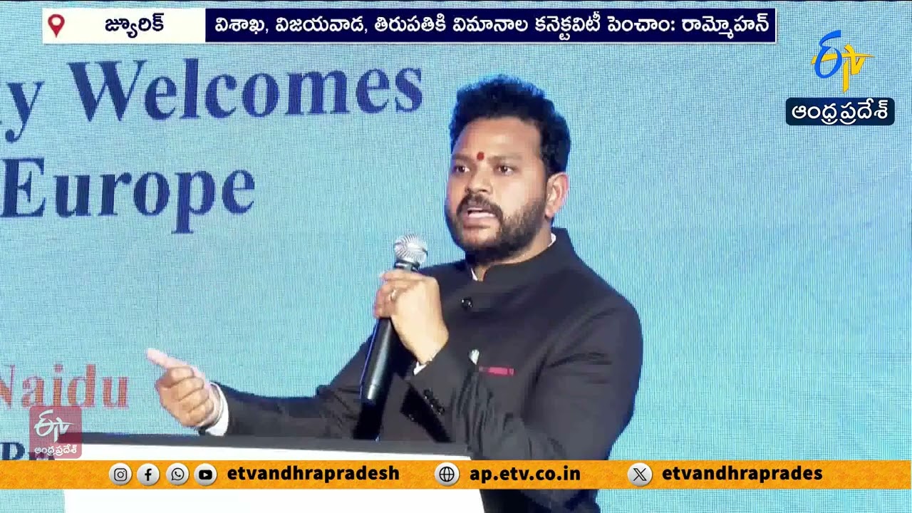 ఏపీలో జోరుగా విమానయాన రంగ అభివృద్ధి | Aviation Sector in AP Growing Fast | Minister Ram Mohan Naidu