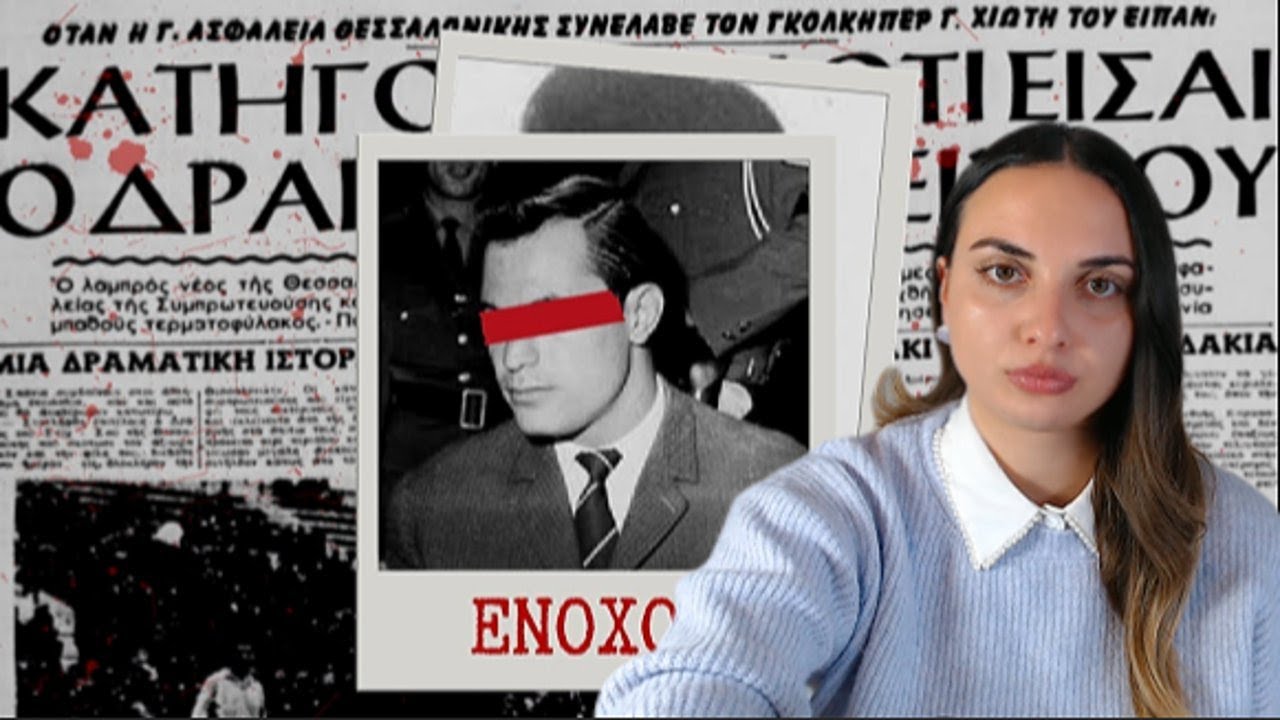 Ο 