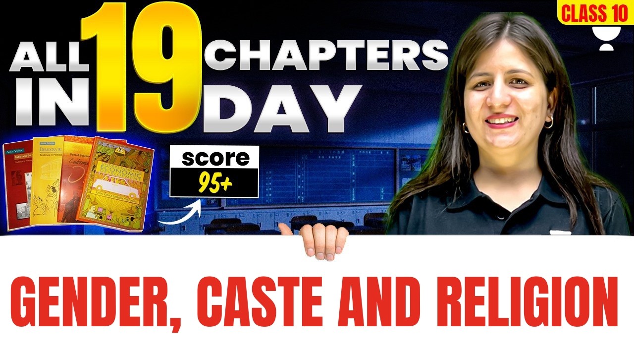 Class 10 Social Science Gender Caste and Religion | Boards Full Marks के लिए तैयारी यहीं से🔥