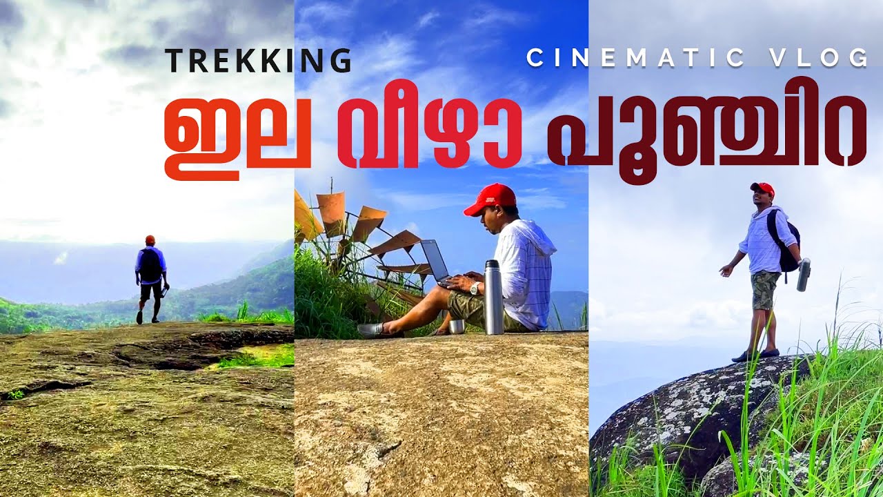 ILA VEEZHA POONCHIRA view point - Malayalam vlog English CC - Trekking spot in Kottayam
