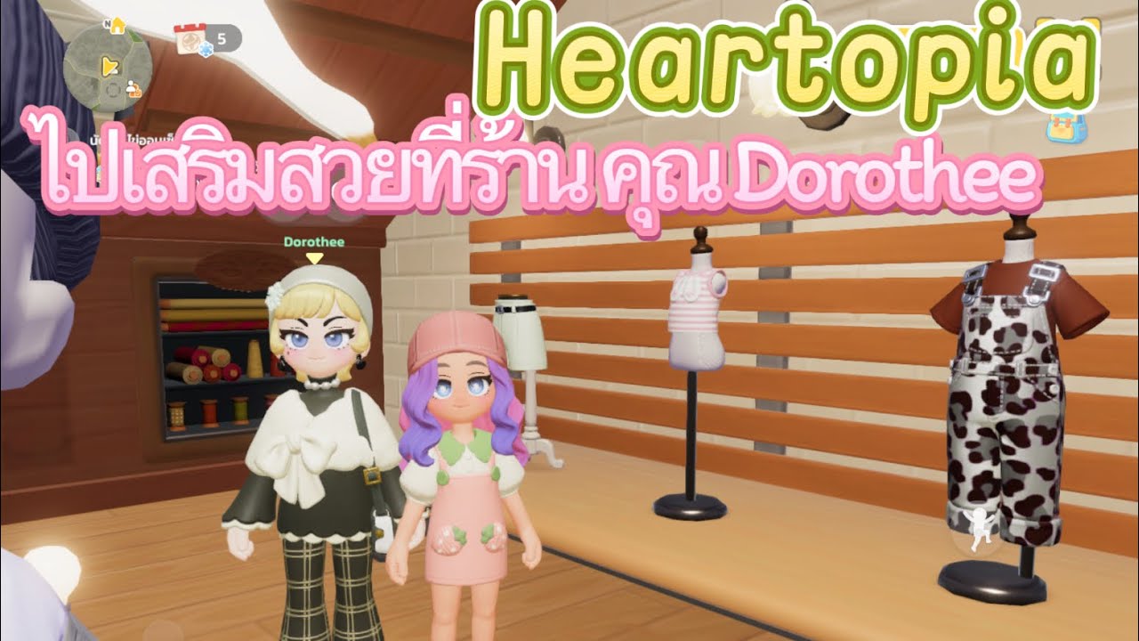 ไปเสริมสวยที่ร้านคุณDorothee#heartopia #cute #games #games 